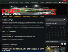 Tablet Screenshot of kartinglauta.com